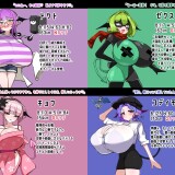 VS-Nyuma-Zuri-Tower-hen-VS-Milk-Demon-Zuri-Tower-Edition-09fe66847298dff1f1