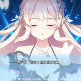 Valentine-For-Futureless-Butterfly-0461d7d371192c21ed