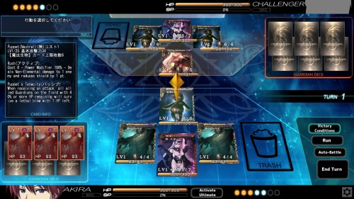 Verethragna-Seisen-no-Duelist-03e6f5f43d34da2f84.jpg
