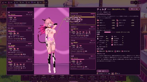 Vesper-Islands-Succubus-Refinery-065d6377b19ca4f6ca.jpg