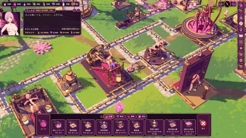 Vesper-Islands-Succubus-Refinery-08b6d40ccaf7addd62.jpg
