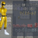 Villainess Quest 0 - Why Heroes Can Never Beat Villainesses 2.jpg