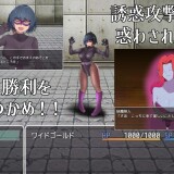 Villainess Quest 0 - Why Heroes Can Never Beat Villainesses 5.jpg