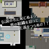 Villainess Quest 0 - Why Heroes Can Never Beat Villainesses 6.jpg