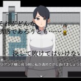 Villainess Quest 0 - Why Heroes Can Never Beat Villainesses 7.jpg