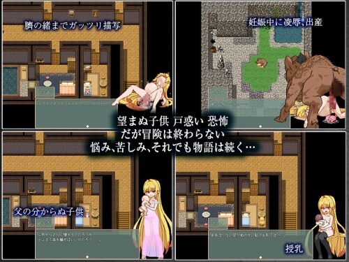 Violated-Princess-05701ebf792badccb8.jpg