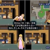 Violated-Princess-05701ebf792badccb8