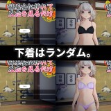 Virgin-Shrine-Maidens-Spiritual-Power-Supply-Sex-507d3b0360a2f956e