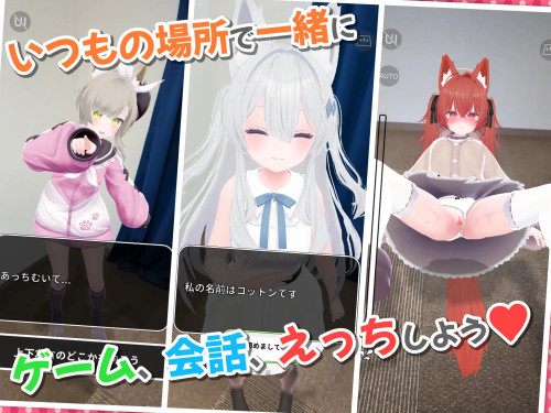 Virtual-Girlfriend-AR-Cotton-1e0aab53094cf2d59.jpg