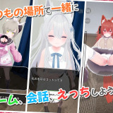 Virtual-Girlfriend-AR-Cotton-1e0aab53094cf2d59