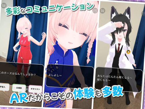 Virtual-Girlfriend-AR-Cotton-3e40a35e862e9875f.jpg