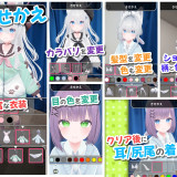 Virtual-Girlfriend-AR-Cotton-5ee64b939bfc2db18