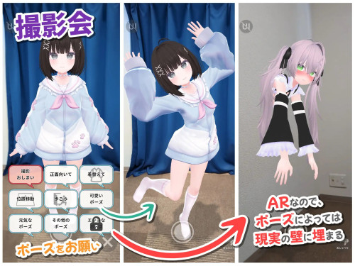 Virtual-Girlfriend-AR-Cotton-7dea11be317e5442b.jpg