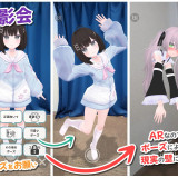 Virtual-Girlfriend-AR-Cotton-7dea11be317e5442b.th.jpg