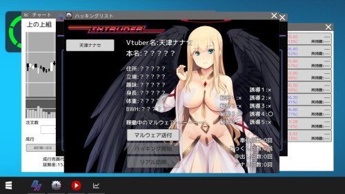 Vtuber-Hack-034eaa7eff44abca79.jpg