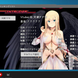Vtuber-Hack-034eaa7eff44abca79