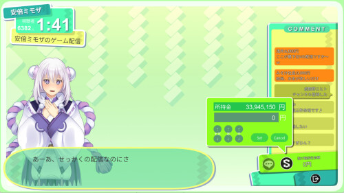 Vtuber-Hack-045e78b00b316cca9f.jpg