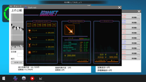 Vtuber-Hack-07e0295d4ae9b4ed8f.jpg