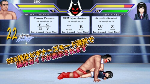 WOLF-Naughty-Update-Type-Fighting-Game-026769fb94608ec78e.jpg