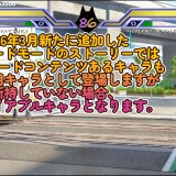 WOLF-Naughty-Update-Type-Fighting-Game-039b9d3ff6ee1b0d45