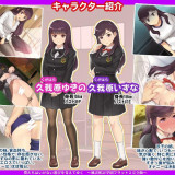 We-learned-to-play-naughty-games_-Fuun-Aiuchi-Academy-Flat-2---Complete-Edition-426160df050f382d8