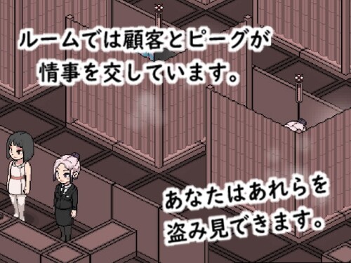 Welcome to Pig House! 01