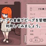 Welcome-to-Pig-House!-02