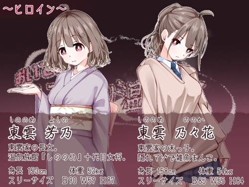 Welcome-to-the-Baby-Making-Hot-Spring-Village-013039b9cac099ba93.jpg