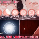 Welcome-to-the-Baby-Making-Hot-Spring-Village-04d1e9e2dfd2a1cd2a