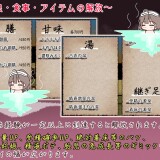 Welcome-to-the-Baby-Making-Hot-Spring-Village-08f73e4d31c9416eb2
