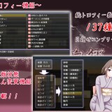 Welcome-to-the-Baby-Making-Hot-Spring-Village-10a35a413e37951622