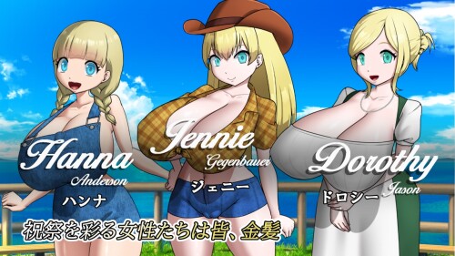 Welcome-to-the-Village-of-Busty-Blondes-022743ad8e3a3a51ba.jpg