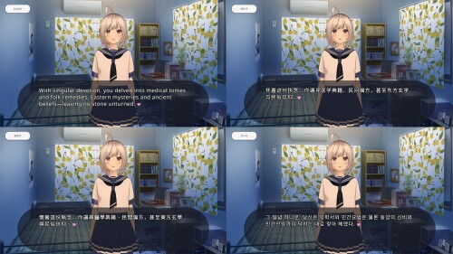 Whispers To The Library 8 1