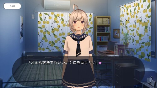 Whispers To The Library 8 3