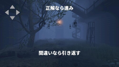 Whispers To The Library 8 4