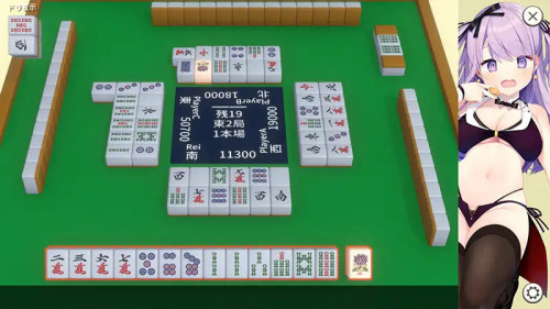 Win at Mahjong, Win a Night With Her 1