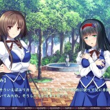 Witch-Hunt Academy of Leaking Waters ~Tied-Up Lady's Sacred Stream~ 04.jpg