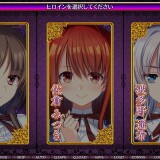 Witch-Hunt Academy of Leaking Waters ~Tied-Up Lady's Sacred Stream~ 06.jpg