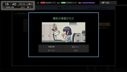Yakuza-Rogue-EX-Officer-Ayukawa-Hikaru-0484851cdb6d658a47.jpg