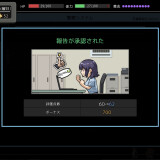 Yakuza-Rogue-EX-Officer-Ayukawa-Hikaru-0484851cdb6d658a47