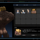 Yakuza-Rogue-EX-Officer-Ayukawa-Hikaru-05d2c4afb68595e6a2