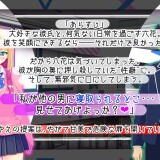 Yamada-san-is-good-at-cuckolding-019345db4fd62c7029