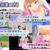 Yamada-san-is-good-at-cuckolding-04fc85f2d4db24335f