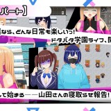 Yamada-san-is-good-at-cuckolding-06365f36d80044b089