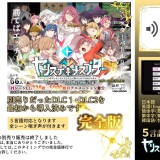 Yarimon Master Using Cheats to Fuck em All 10.jpg