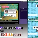 Yarimon Master Using Cheats to Fuck em All 4.jpg