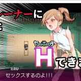 Yarimon Master Using Cheats to Fuck em All 5.jpg