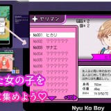 Yarimon Master Using Cheats to Fuck em All 6.jpg