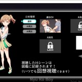 Yarimon Master Using Cheats to Fuck em All 7.jpg