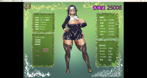 You-Cant-Corrupt-Me-Tale-of-a-Naive-Elven-Swordswoman-077b25817ade98fcc0.jpg